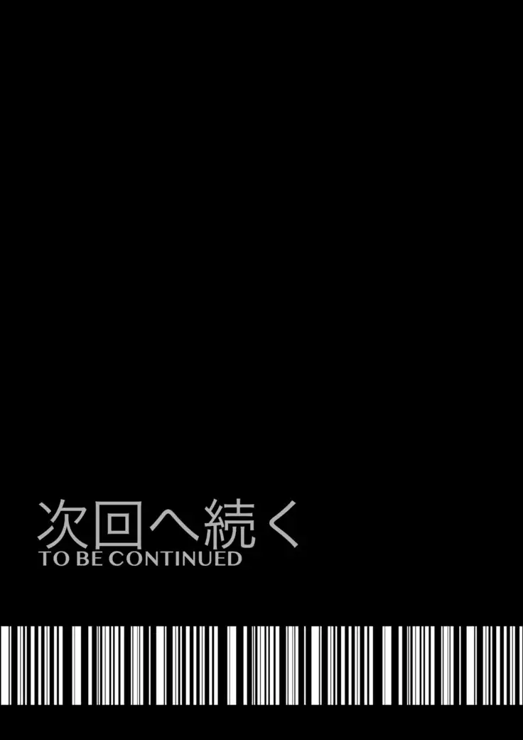 Meromote 2 Untenchuu ni Shitaue Tairyou Bukkake