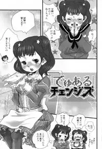 [Torino Munenik] Shirimanpo