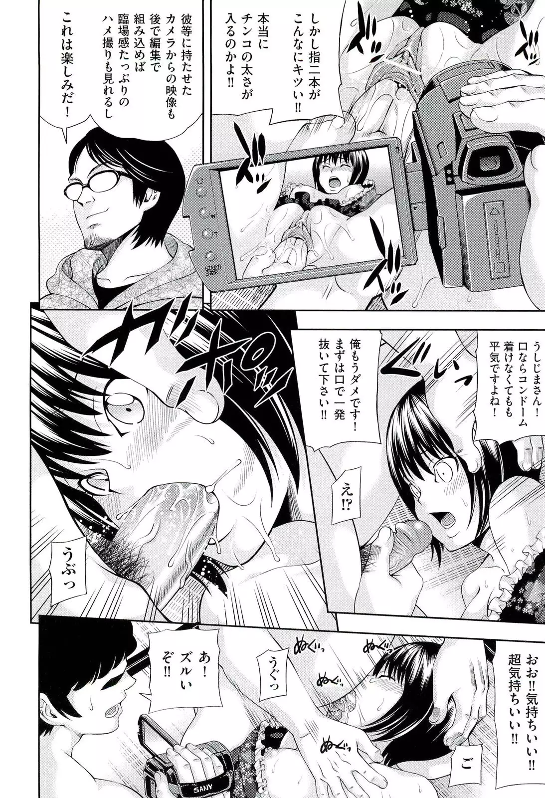 Ushijima Iiniku