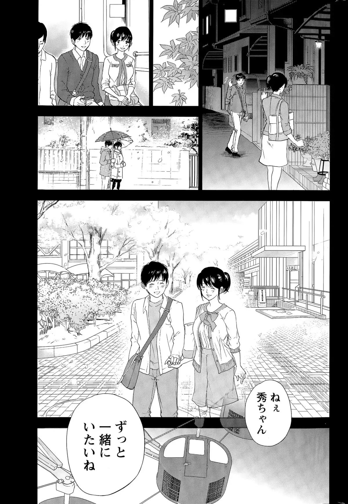Netoraserare Ch. 1-19