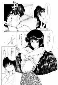 [Ohnuma Hiroshi] Squeeze