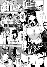 COMIC Shingeki 2014-11