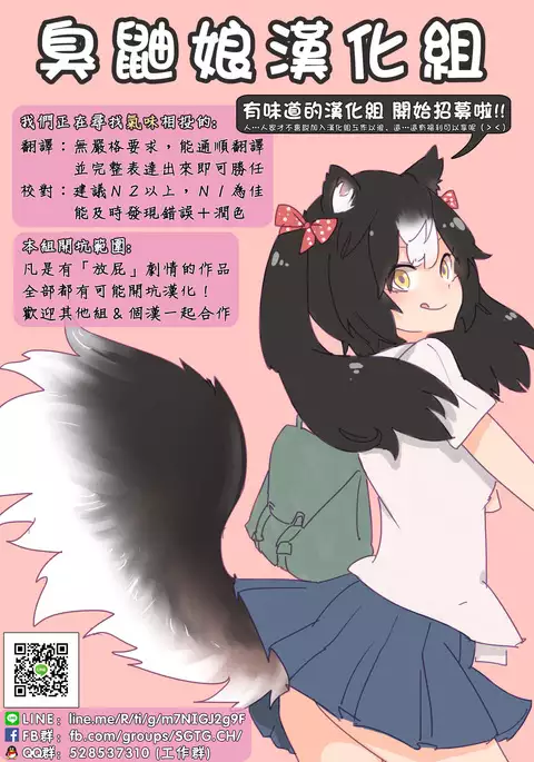Reimu no Katsuyakukin de Marisa ga Abunai