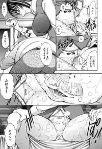 [Kino Hitoshi] Shinjin Jokyoushi Shinjou Yuuko (Jou)