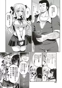 COMIC ExE 20 [Digital]