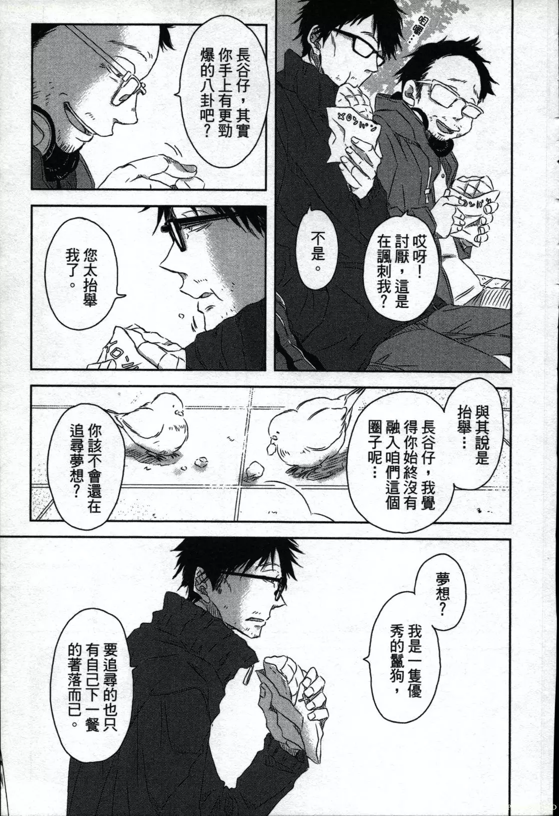 We are campus spoilers 1