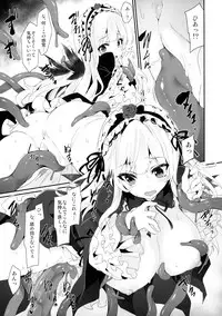 (C87) [Tousen Soudou (Tousen)] Meat Rose (Rozen Maiden)