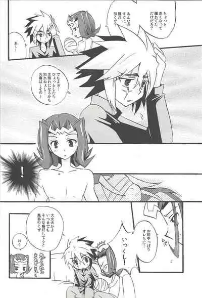 (C83) [Bijyuu (Shi donburi)] Shumirēshon rabu (Yu-Gi-Oh! ZEXAL)