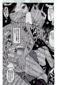COMIC Kairakuten 2016-12