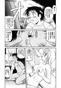 [Morris] Oneesan no Kojin Kyouju