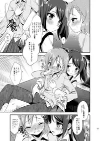 [R*kaffy (Aichi Shiho)] Cafe MIX (THE IDOLM@STER SideM) [Digital]