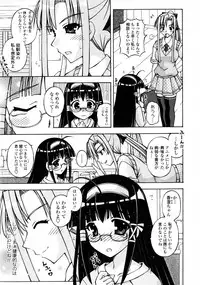 [Sakurako] Futanari Himekishi Elis