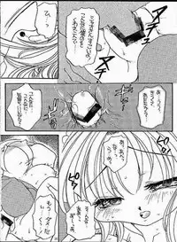 [Nyancomic] Mamotte! Mamotte! Mamotte! | Please! Please! Save Me! (Mamotte Shugogetten!)