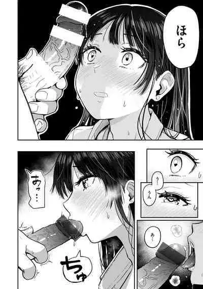 おっぱい