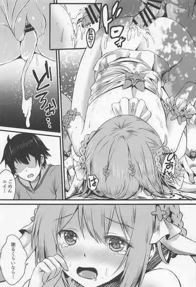 PriConne Doujin Soushuuhen Onaka Ippai ni Naru made