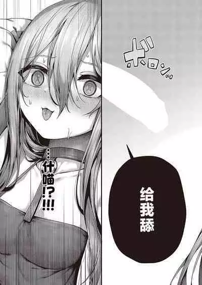 Madowase Ai