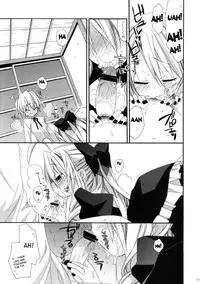 (C78) [ciaociao (Araki Kanao)] HAPPY EDEN CUTE (Hayate no Gotoku!) [English] [desudesu]