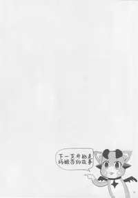 (C91) [Ashima Sandou (Ashima Takumi)] IRVING WALL (Granblue Fantasy) [Chinese] [靴下汉化组]