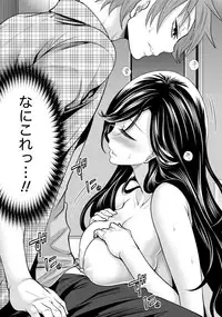 [Miyahara Ayumu] Kareshi Nante Iranai kedo Ecchi ga Shitai!