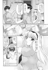 [Hirose Miho] Oneesan to Issho