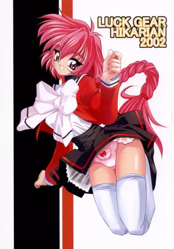 (C58) [Luck GEAR (Sakura Ryuuken)] Hikaruan (Magic Knight Rayearth)