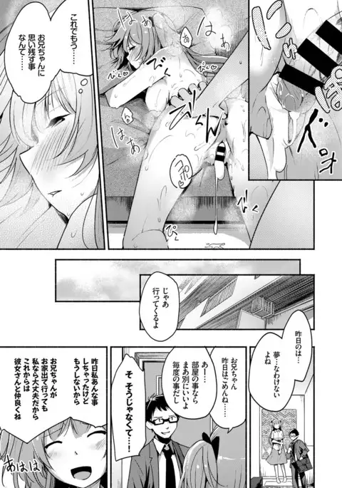 COMIC BAVEL 2017-04