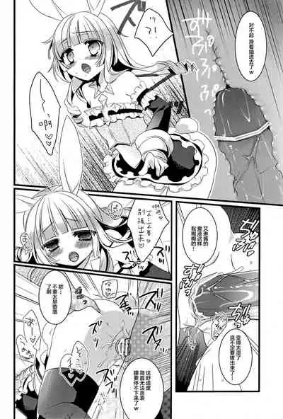 TERACOYA1&2