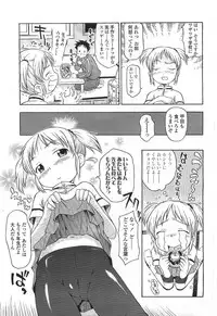 Comic LO 2007-07 Vol. 40