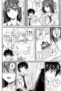 COMIC Momohime 2007-08