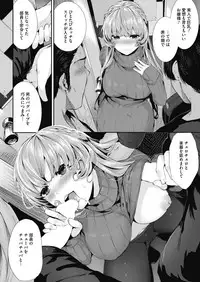 COMIC HOTMILK 2019-03 [Digital]