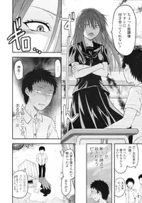 COMIC Tenma 2010-07