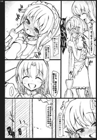 (C80) [Inst (interstellar)] WONDALAND (Touhou Project)