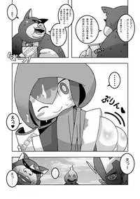 [Ueda-san. (Kaname.)] Doki! Otona-darake no Omikuji Jinja! (Youkai Watch) [Digital]