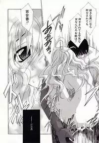 [Anthology] I.D. Comic Vol.4 Haisetsu Shimai