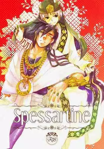 (C88) [Microcrack (Toge)] Odem (Magi: The Labyrinth of Magic)
