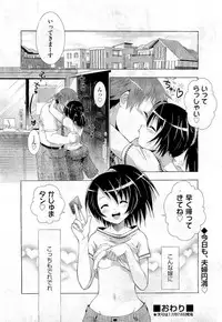 COMIC Aun 2011-01