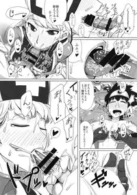 (C86) [A.S.G Group (Misonou)] "Hagane no Tsurugi Chokin" Jikkou Chuu. (Dragon Quest III)