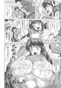 [Nyagomaru] Rinjo no Haiin