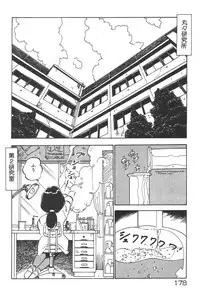 [Nakamori Ai] Ogenki Ai-Land