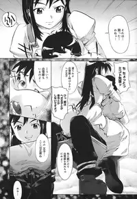 [Okada Matsuoka] School Milk