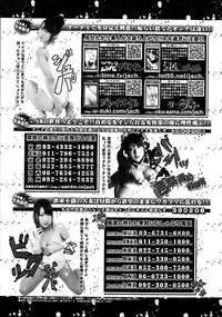 COMIC Purumelo 2013-05
