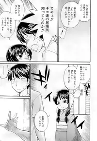 COMIC RiN 2009-07