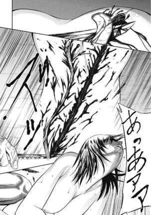 Eien no Ao