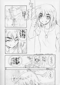 (C65) [Wild Kingdom (Sensouji Kinoto)] BP - Buttre Princess (Gundam Seed)