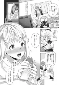 COMIC Tenma 2014-12