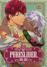 (C84) [PureSlider. (Matsuo)] PURESLIDER. 2011-2012 (Magi: The Labyrinth of Magic)