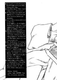 [Kaikinissyoku x INFORMATION-HI (Ayano Naoto, Younosuke)] Jokai no Ito (Tsukihime)