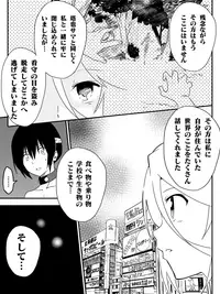 [Maccyo.] Isekai de Manabu Tanoshii Harlem no Tsukurikata. Ch.1-4