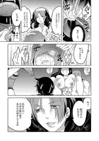 COMIC XO Zetsu! Vol. 40 [Digital]