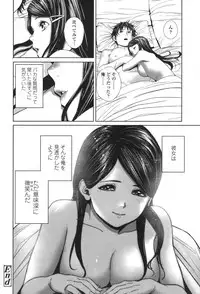 COMIC Koh 2017-11 [Digital]